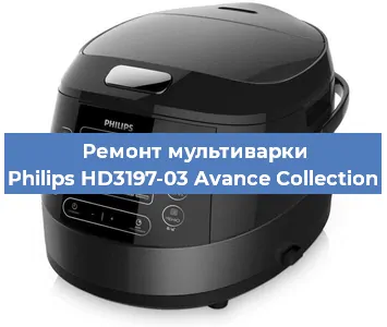 Замена уплотнителей на мультиварке Philips HD3197-03 Avance Collection в Челябинске